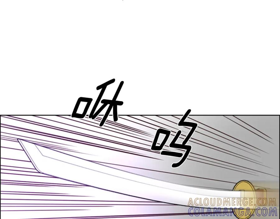 《逃婚郡主和她的影卫们》第20话 出手 第89页
