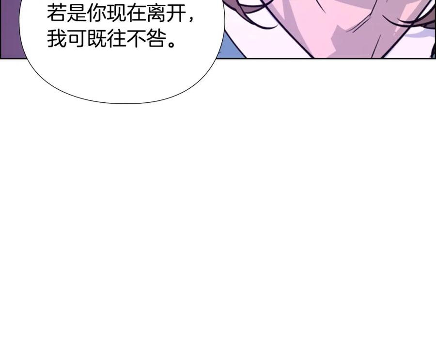 《逃婚郡主和她的影卫们》第20话 出手 第56页