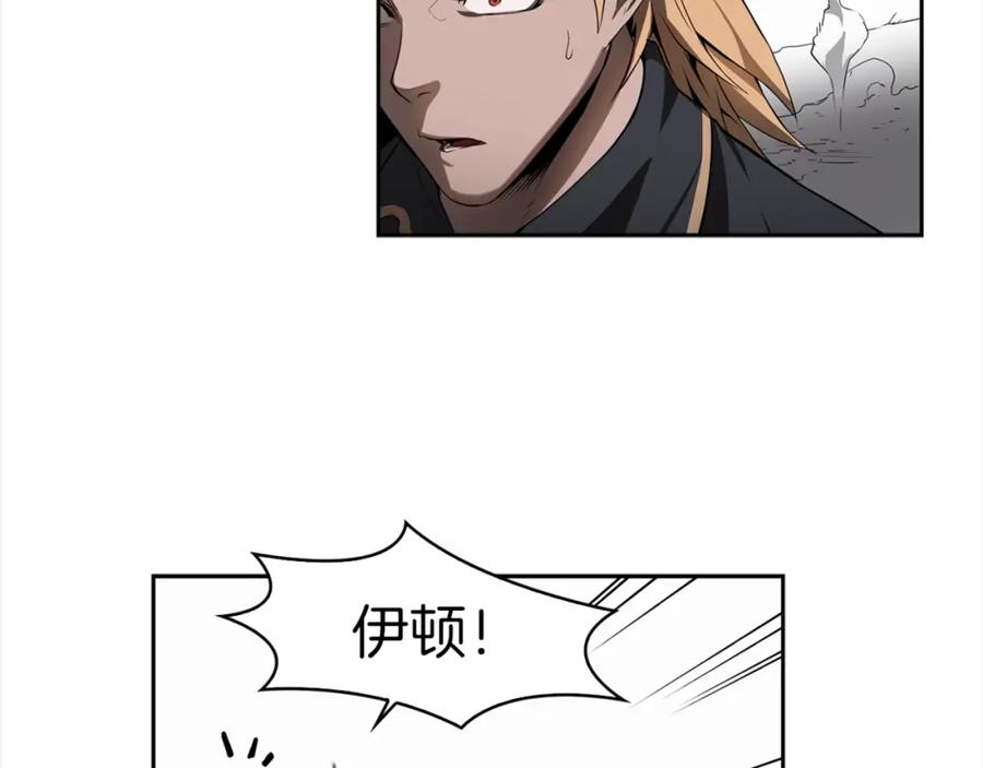 《魔王活不过90天》第21话 误会 第42页