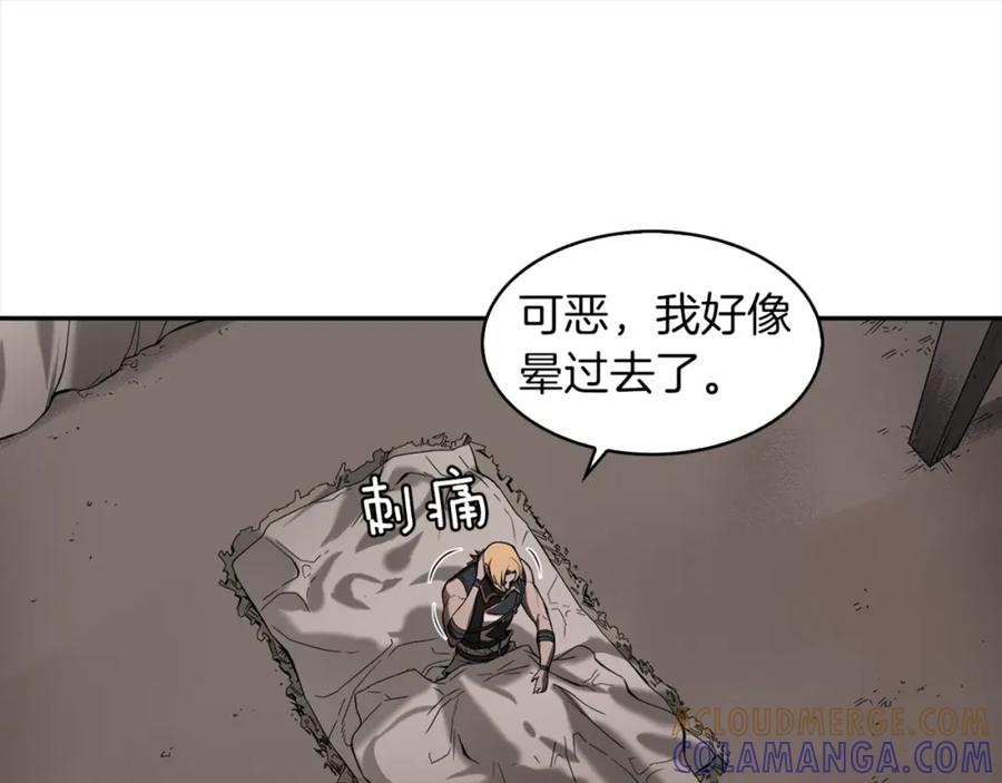 《魔王活不过90天》第21话 误会 第37页