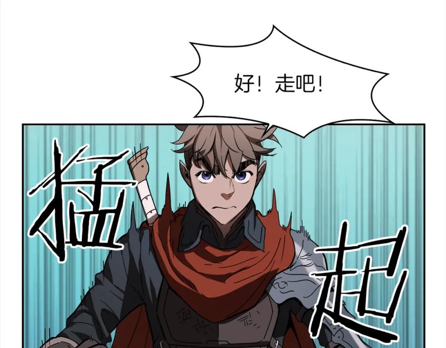 《魔王活不过90天》第21话 误会 第54页