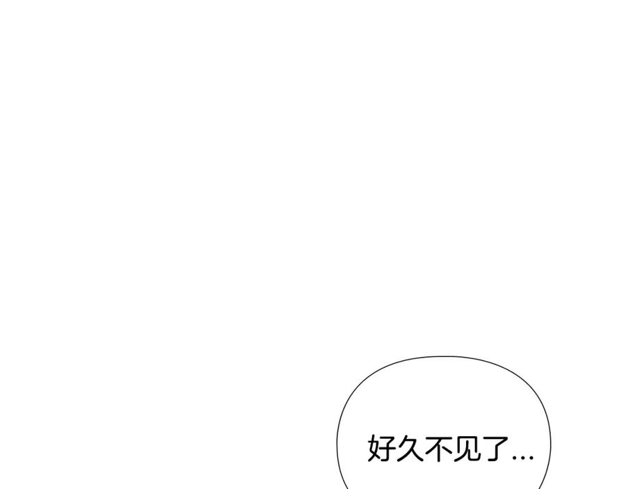 《逃婚郡主和她的影卫们》第20话 出手 第96页