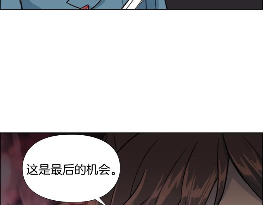 《逃婚郡主和她的影卫们》第20话 出手 第54页