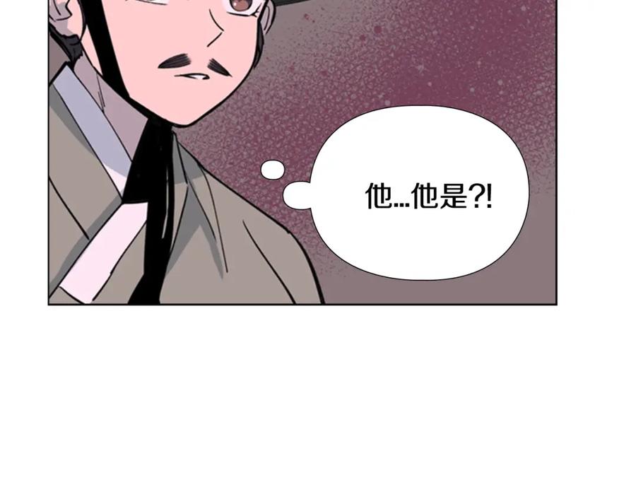 《逃婚郡主和她的影卫们》第20话 出手 第106页