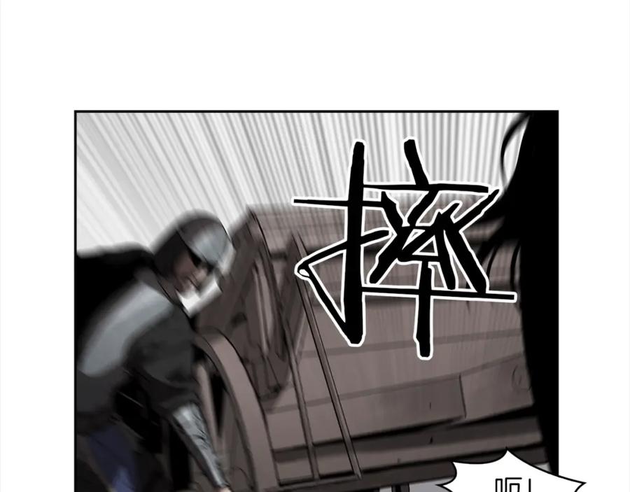 《魔王活不过90天》第21话 误会 第19页