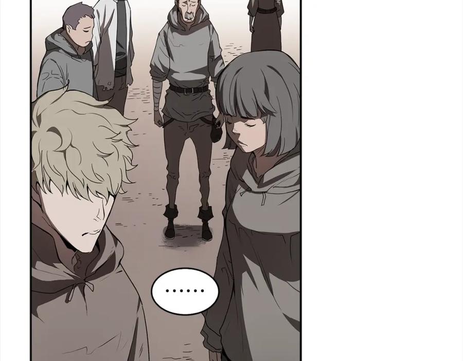 《魔王活不过90天》第21话 误会 第88页