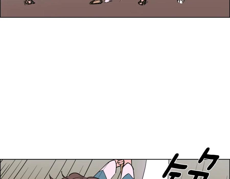 《逃婚郡主和她的影卫们》第20话 出手 第46页