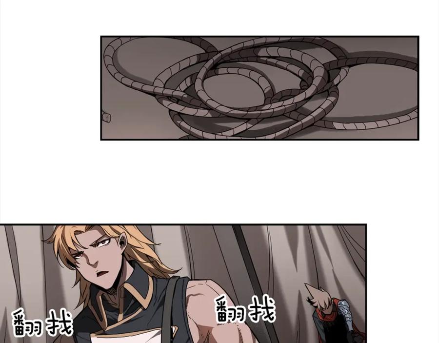 《魔王活不过90天》第21话 误会 第50页