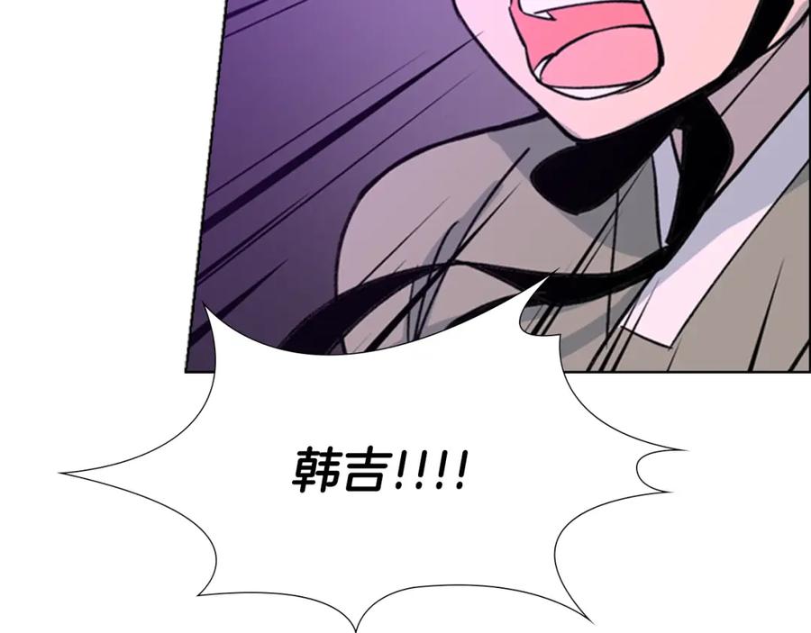 《逃婚郡主和她的影卫们》第20话 出手 第88页