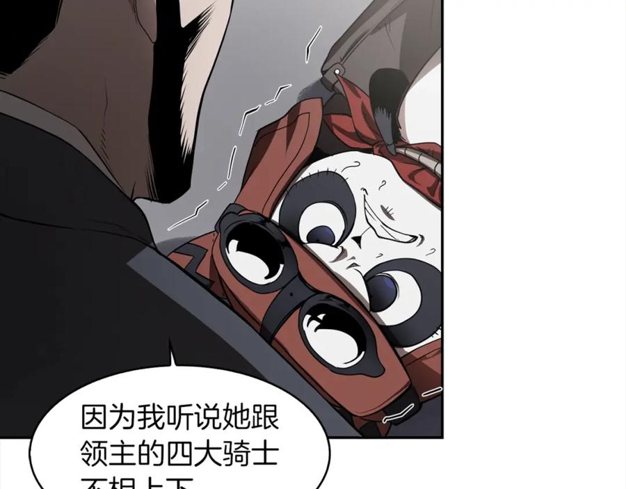 《魔王活不过90天》第21话 误会 第28页