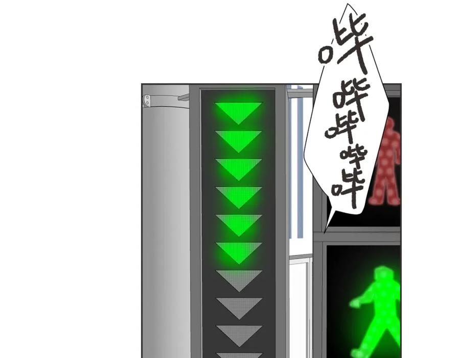 《虽然说了不是你》第22话 酒后邀约 第8页