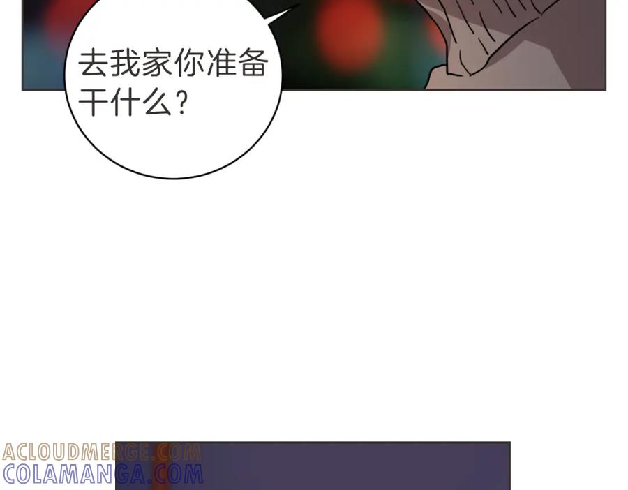 《虽然说了不是你》第22话 酒后邀约 第105页
