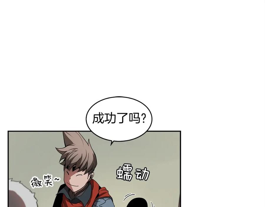 《魔王活不过90天》第23话 我还会变得更强 第71页