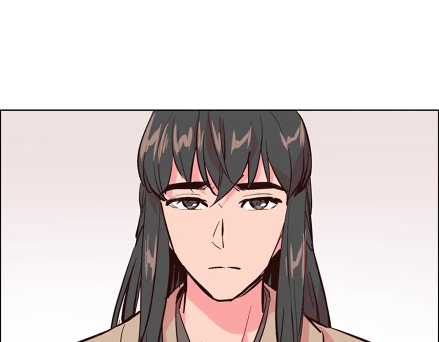 《逃婚郡主和她的影卫们》第22话 担心 第91页