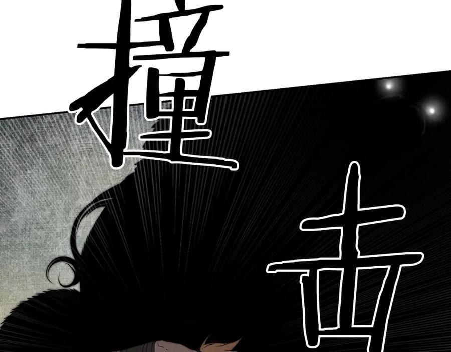 《魔王活不过90天》第23话 我还会变得更强 第150页