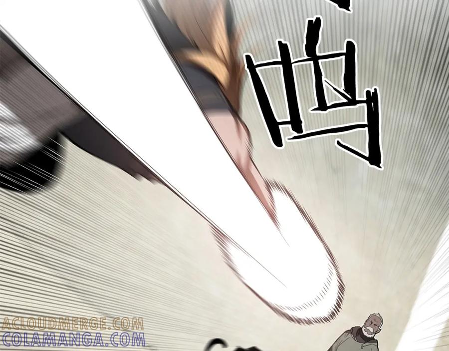 《魔王活不过90天》第23话 我还会变得更强 第145页