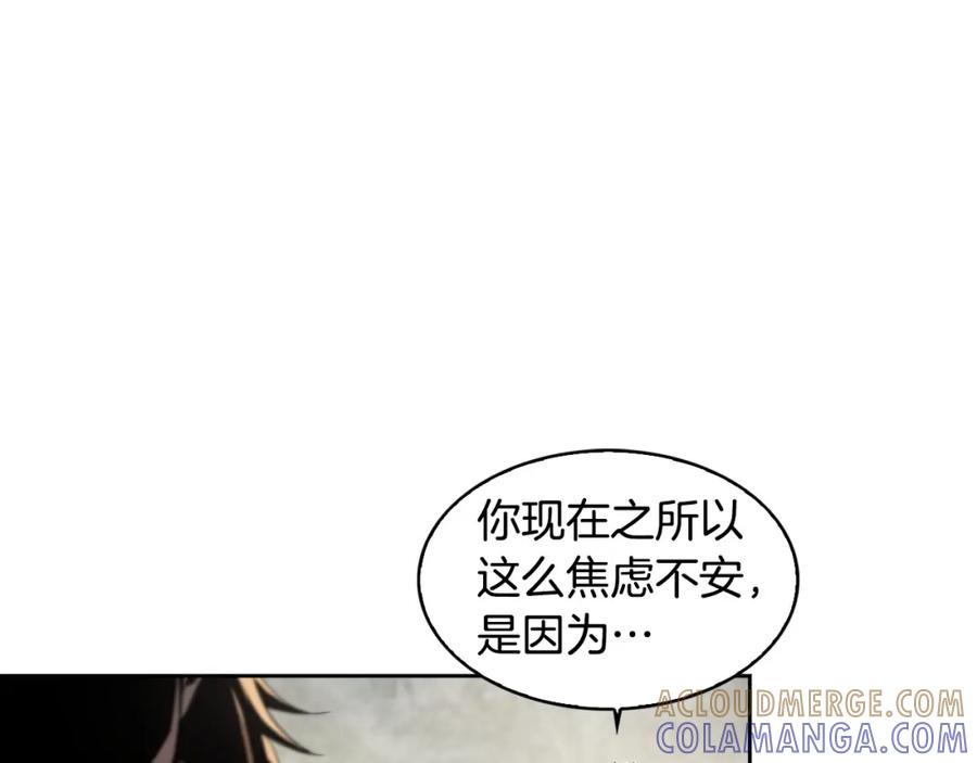 《魔王活不过90天》第23话 我还会变得更强 第129页