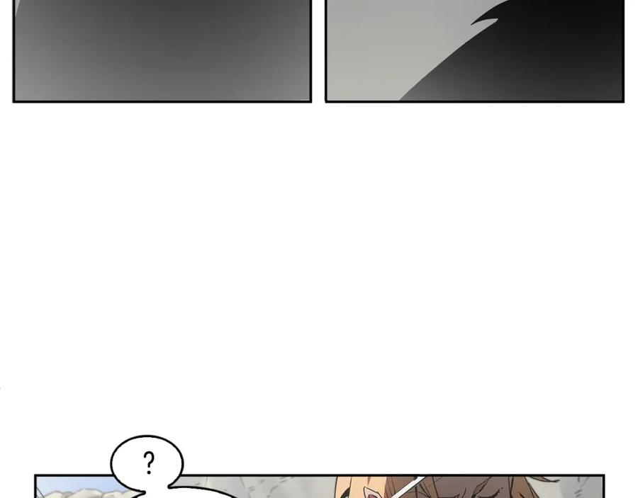 《魔王活不过90天》第23话 我还会变得更强 第90页