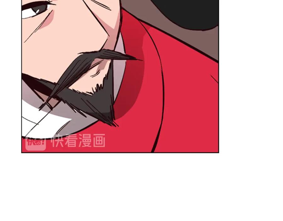 《逃婚郡主和她的影卫们》第22话 担心 第142页