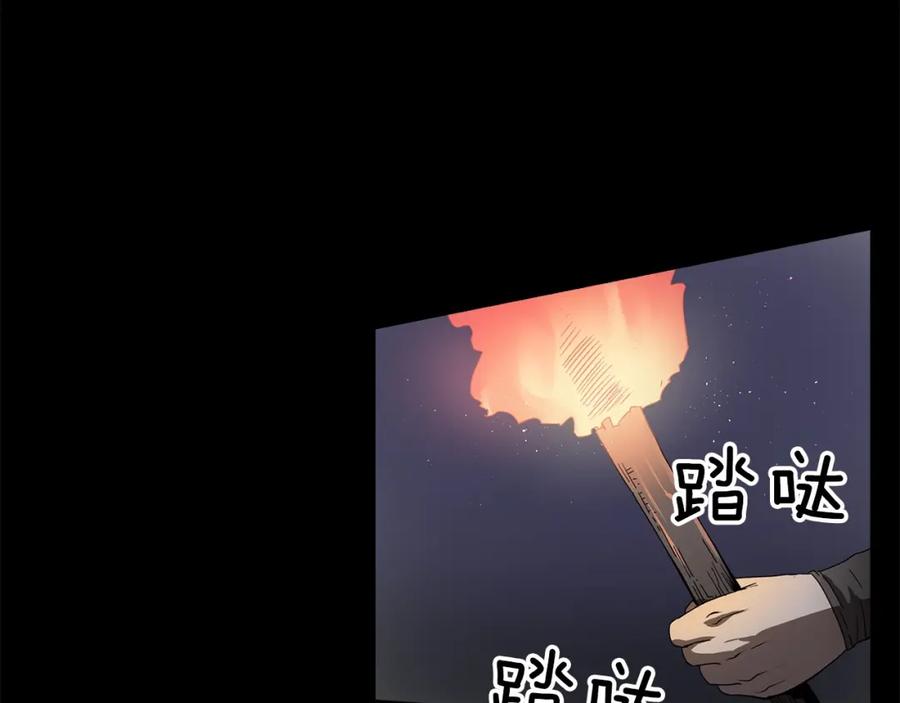 《魔王活不过90天》第23话 我还会变得更强 第19页