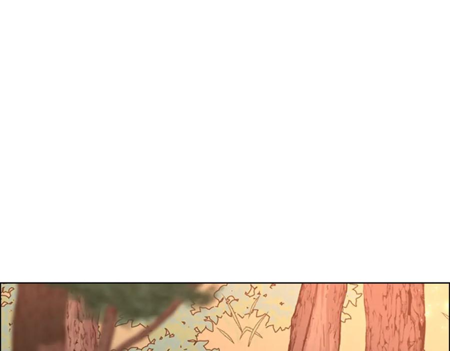 《逃婚郡主和她的影卫们》第22话 担心 第111页