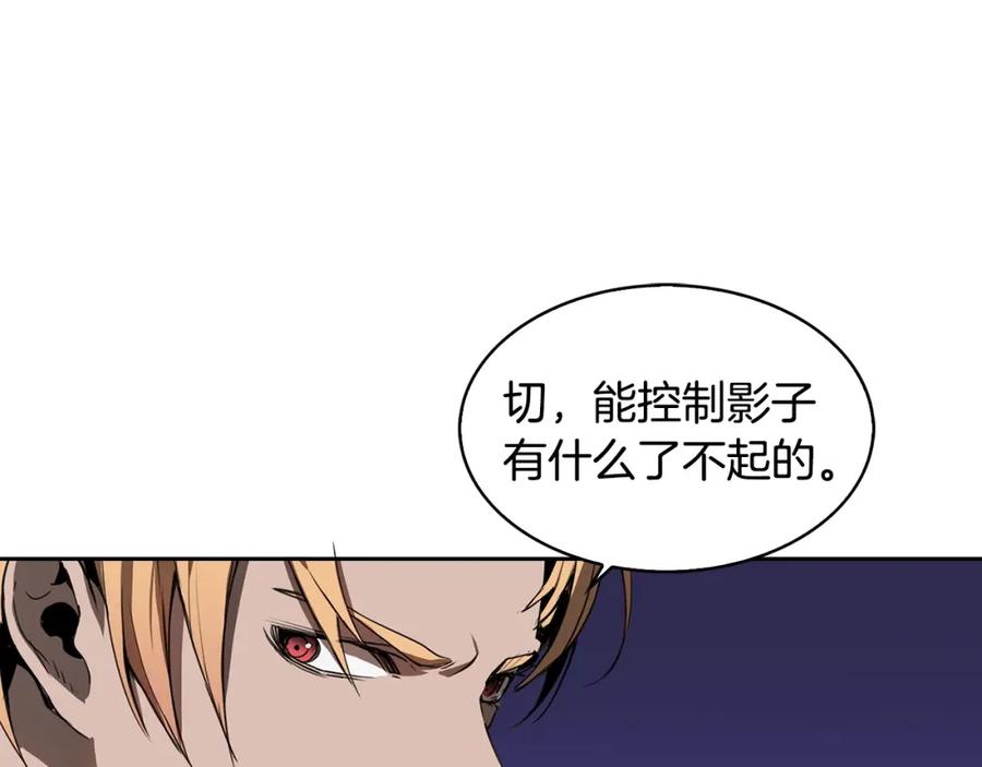 《魔王活不过90天》第23话 我还会变得更强 第103页