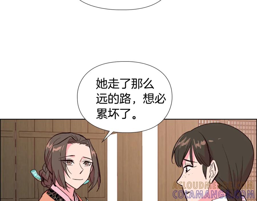《逃婚郡主和她的影卫们》第22话 担心 第61页