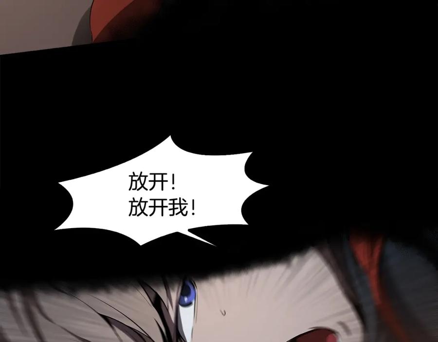 《魔王活不过90天》第23话 我还会变得更强 第35页