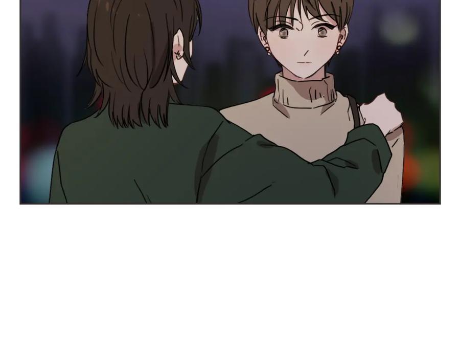 《虽然说了不是你》第23话 事到如今 第42页
