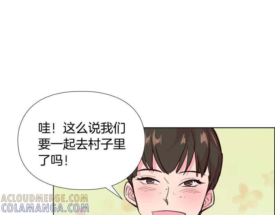 《逃婚郡主和她的影卫们》第22话 担心 第73页