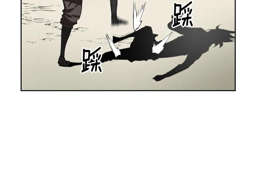 《魔王活不过90天》第23话 我还会变得更强 第110页