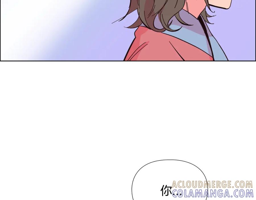 《逃婚郡主和她的影卫们》第23话 打猎 第45页