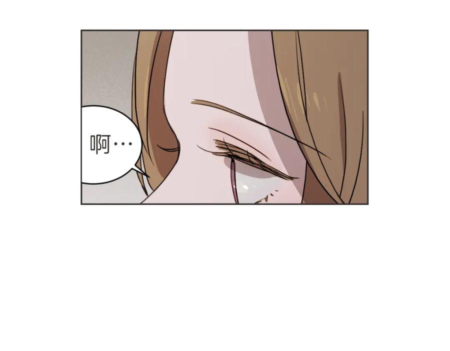 《虽然说了不是你》第24话 不想错过了 第110页