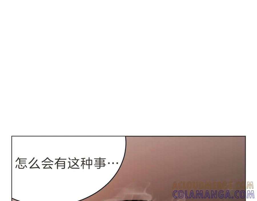 《虽然说了不是你》第24话 不想错过了 第5页