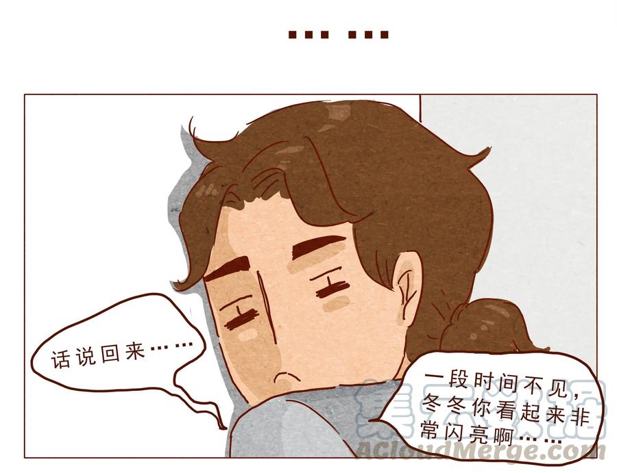 喂，看见耳朵啦 - 第23话 了解时间 - 第11张图