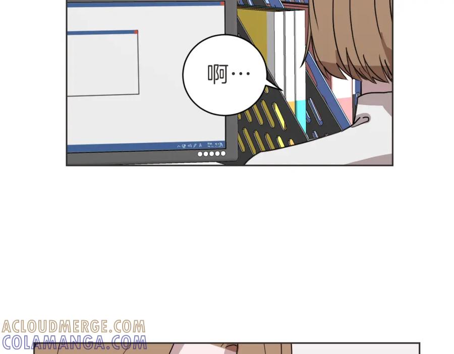 《虽然说了不是你》第24话 不想错过了 第69页