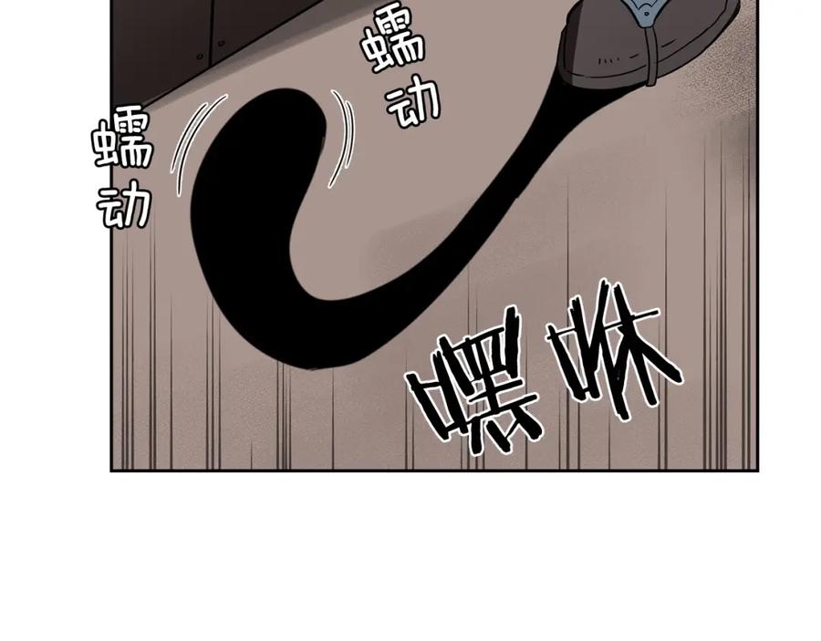 《魔王活不过90天》第24话 变强 第70页