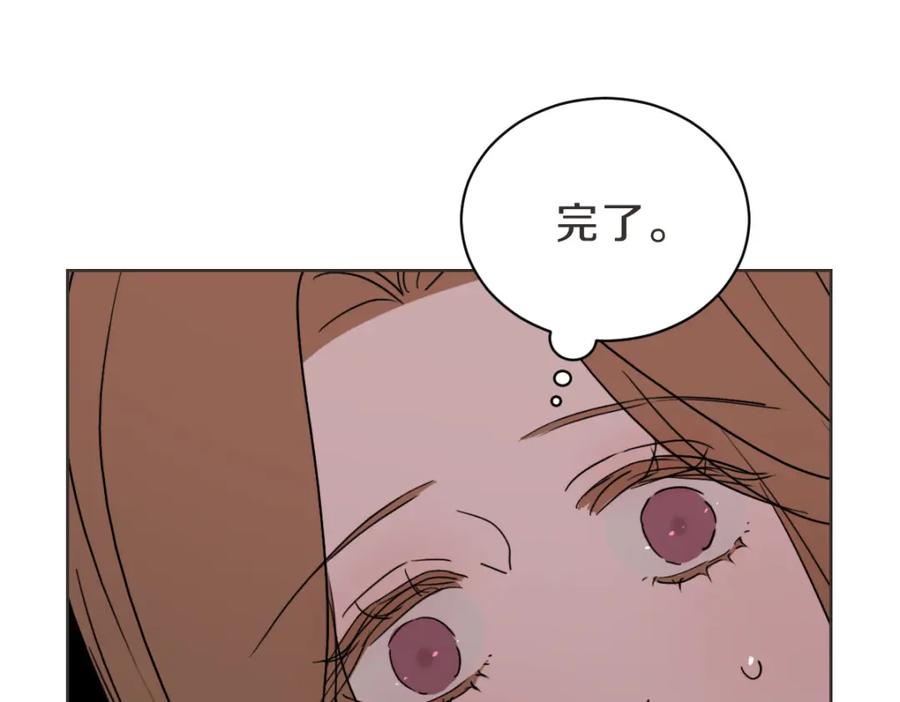《虽然说了不是你》第24话 不想错过了 第63页