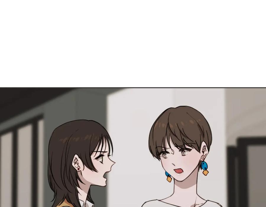 《虽然说了不是你》第24话 不想错过了 第120页