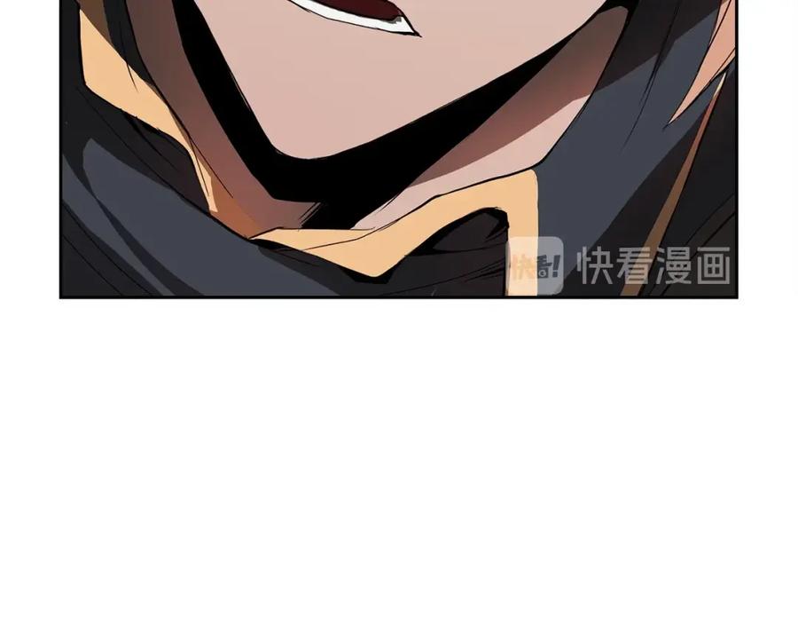 《魔王活不过90天》第24话 变强 第14页