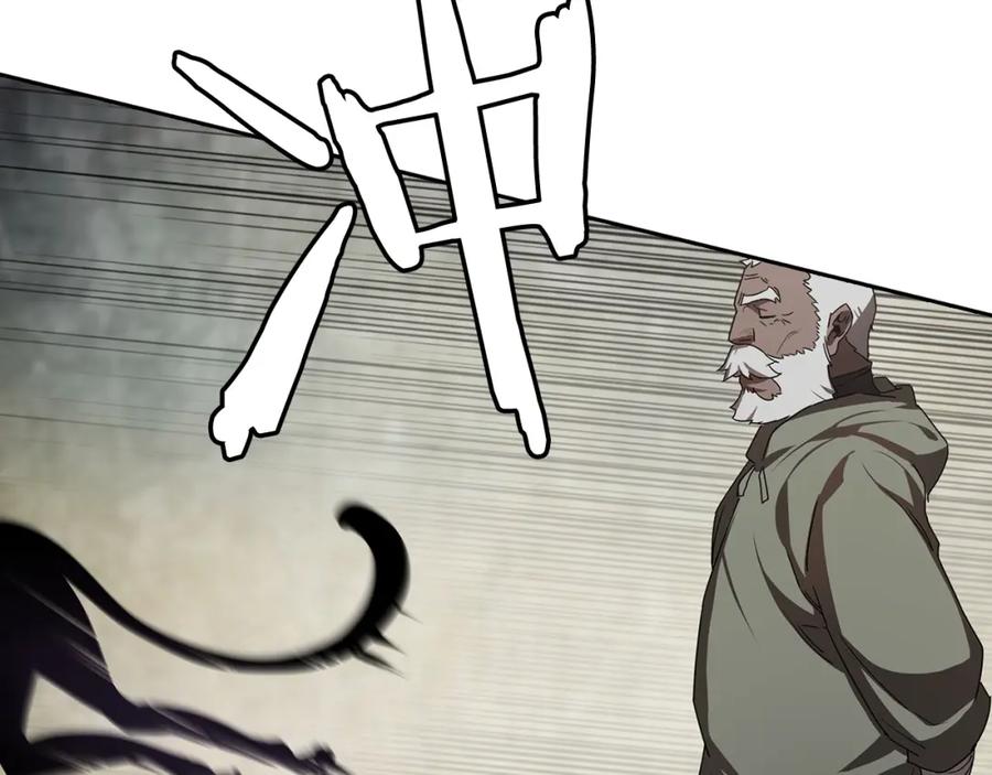 《魔王活不过90天》第24话 变强 第39页
