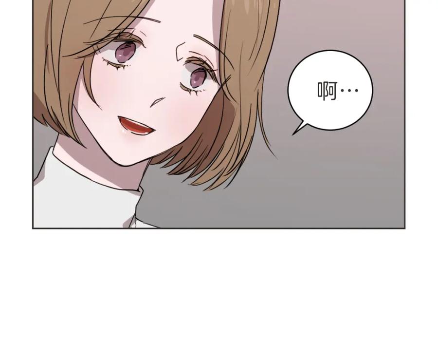 《虽然说了不是你》第24话 不想错过了 第71页