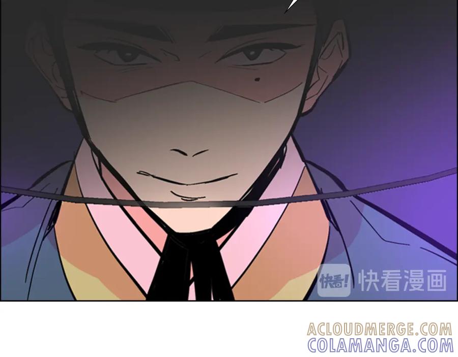 《逃婚郡主和她的影卫们》第23话 打猎 第61页
