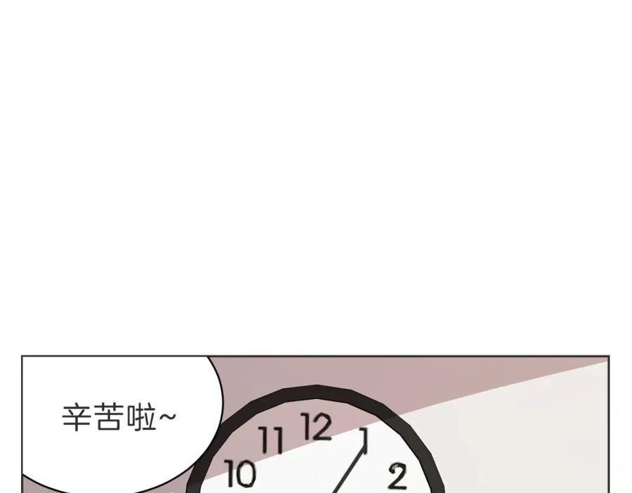 《虽然说了不是你》第24话 不想错过了 第66页