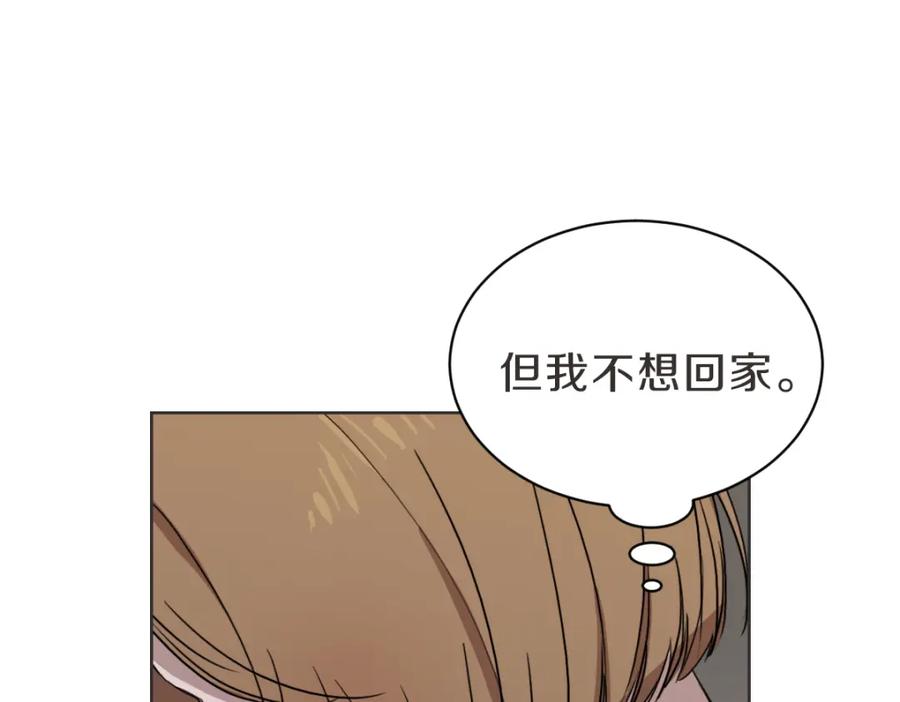 《虽然说了不是你》第24话 不想错过了 第79页
