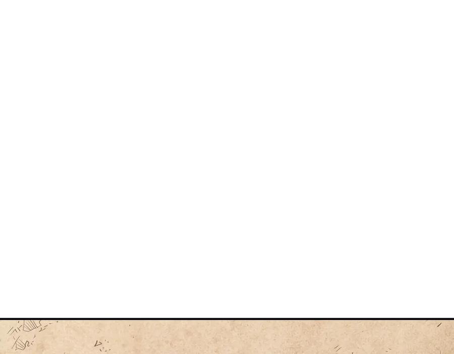 《魔王活不过90天》第24话 变强 第54页