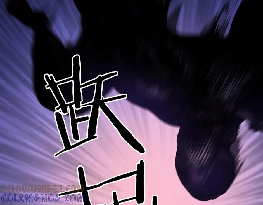 《魔王活不过90天》第24话 变强 第45页