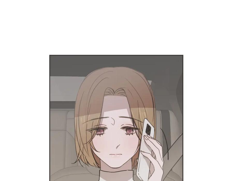《虽然说了不是你》第24话 不想错过了 第106页