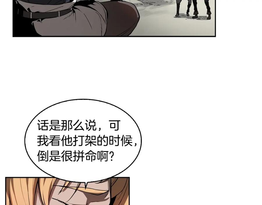 《魔王活不过90天》第24话 变强 第56页