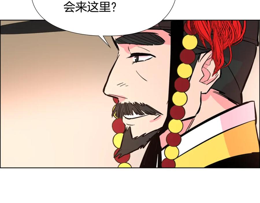 《逃婚郡主和她的影卫们》第23话 打猎 第59页